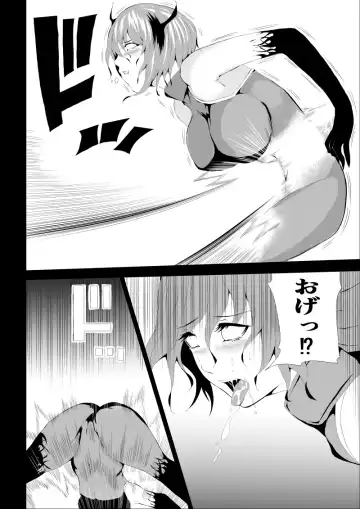 [Satomi] BLACK&ROSE ZERO ‐4‐ Fhentai - Page 12