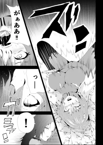 [Satomi] BLACK&ROSE ZERO ‐4‐ Fhentai - Page 21