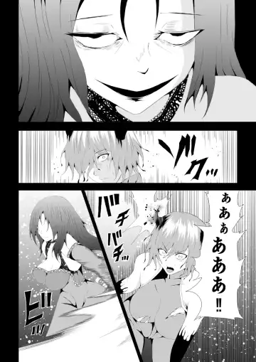 [Satomi] BLACK&ROSE ZERO ‐4‐ Fhentai - Page 28