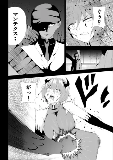 [Satomi] BLACK&ROSE ZERO ‐4‐ Fhentai - Page 30