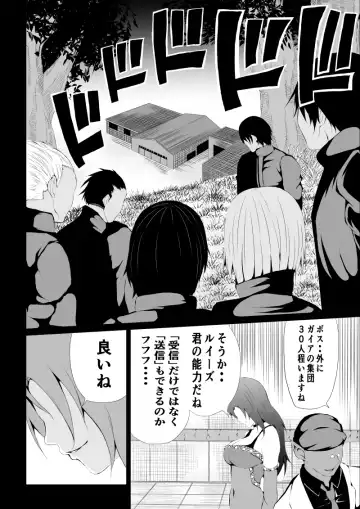 [Satomi] BLACK&ROSE ZERO ‐4‐ Fhentai - Page 34