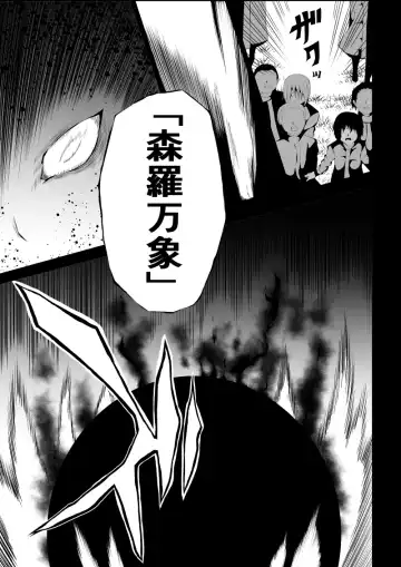 [Satomi] BLACK&ROSE ZERO ‐4‐ Fhentai - Page 37