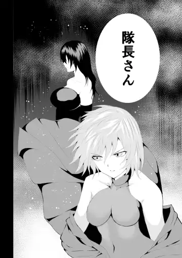 [Satomi] BLACK&ROSE ZERO ‐4‐ Fhentai - Page 44