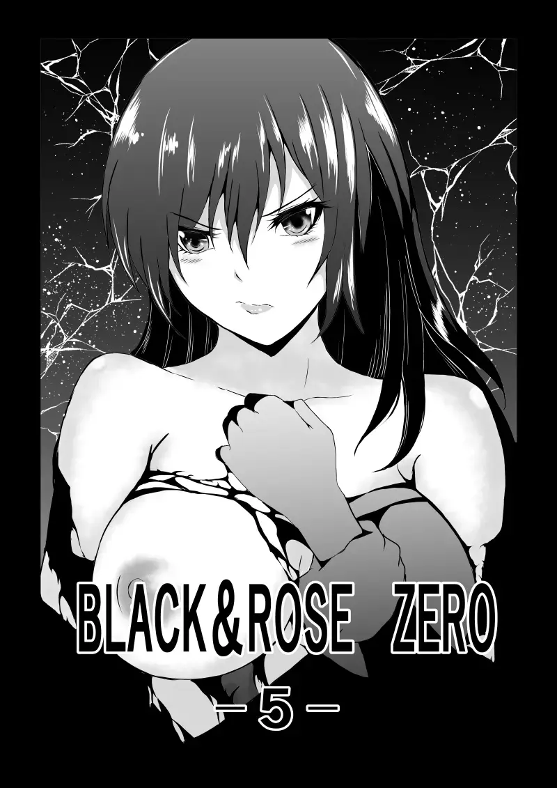 [Satomi] BLACK&ROSE ZERO ‐5‐ Fhentai - Page 1