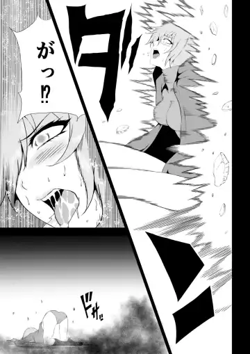 [Satomi] BLACK&ROSE ZERO ‐5‐ Fhentai - Page 11