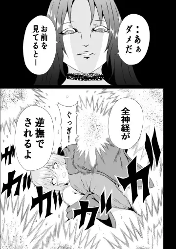 [Satomi] BLACK&ROSE ZERO ‐5‐ Fhentai - Page 15