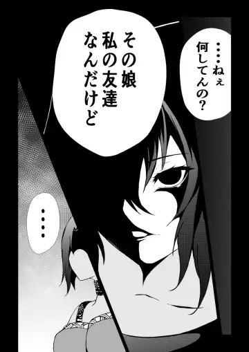 [Satomi] BLACK&ROSE ZERO ‐5‐ Fhentai - Page 18