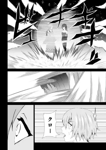 [Satomi] BLACK&ROSE ZERO ‐5‐ Fhentai - Page 20