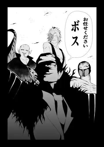 [Satomi] BLACK&ROSE ZERO ‐5‐ Fhentai - Page 23