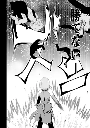 [Satomi] BLACK&ROSE ZERO ‐5‐ Fhentai - Page 26