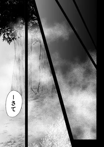 [Satomi] BLACK&ROSE ZERO ‐5‐ Fhentai - Page 29