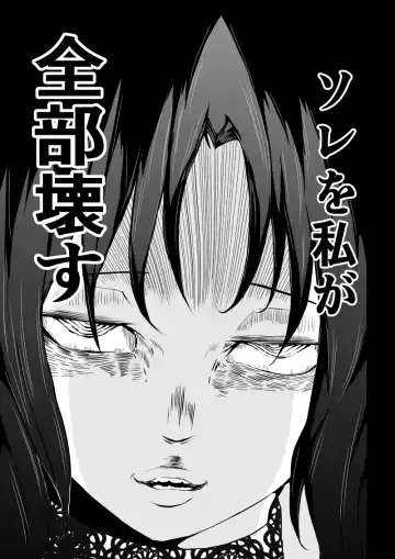 [Satomi] BLACK&ROSE ZERO ‐5‐ Fhentai - Page 35