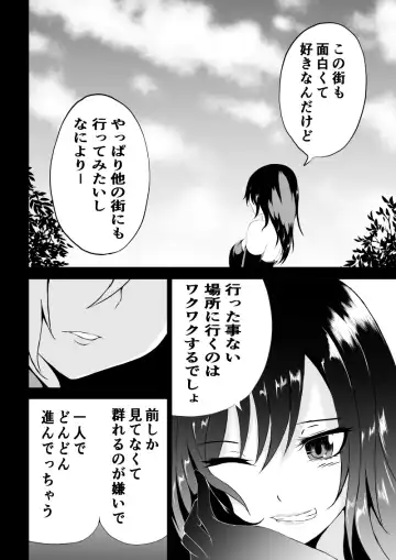 [Satomi] BLACK&ROSE ZERO ‐5‐ Fhentai - Page 4