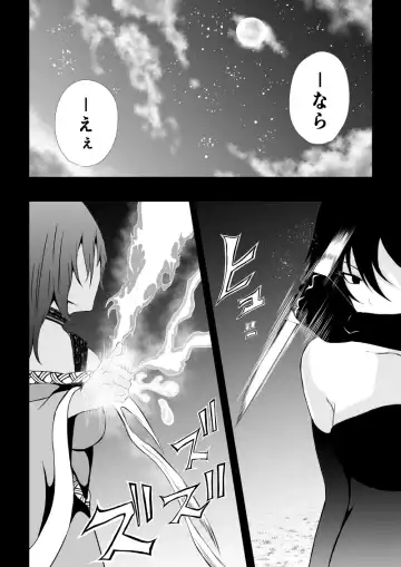 [Satomi] BLACK&ROSE ZERO ‐5‐ Fhentai - Page 40