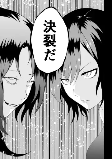 [Satomi] BLACK&ROSE ZERO ‐5‐ Fhentai - Page 41