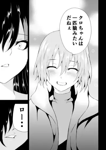 [Satomi] BLACK&ROSE ZERO ‐5‐ Fhentai - Page 5
