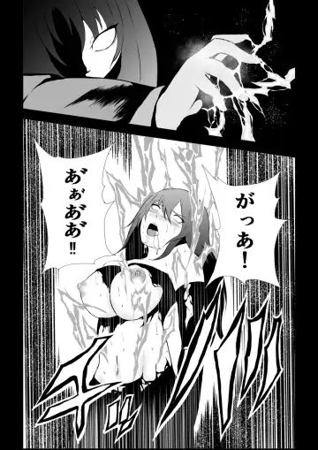 [Satomi] BLACK&ROSE ZERO ‐5‐ Fhentai - Page 51