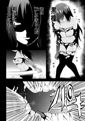 [Satomi] BLACK&ROSE ZERO ‐5‐ Fhentai - Page 56
