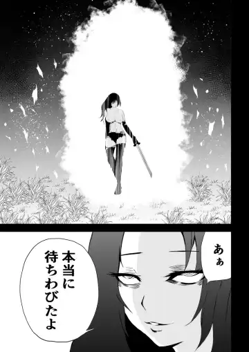 [Satomi] BLACK&ROSE ZERO ‐5‐ Fhentai - Page 59