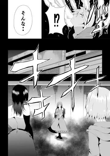 [Satomi] BLACK&ROSE ZERO ‐5‐ Fhentai - Page 6