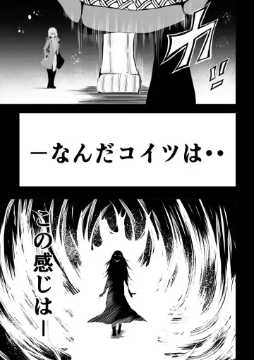 [Satomi] BLACK&ROSE ZERO ‐5‐ Fhentai - Page 7