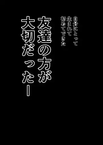 [Satomi] BLACK&ROSE ZERO ‐5‐ Fhentai - Page 75