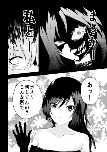 [Satomi] BLACK&ROSE ZERO ‐5‐ Fhentai - Page 8