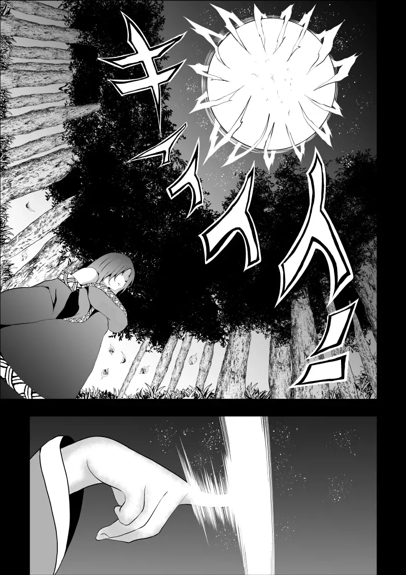 [Satomi] BLACK&ROSE ZERO ‐Shuu‐ Fhentai - Page 13