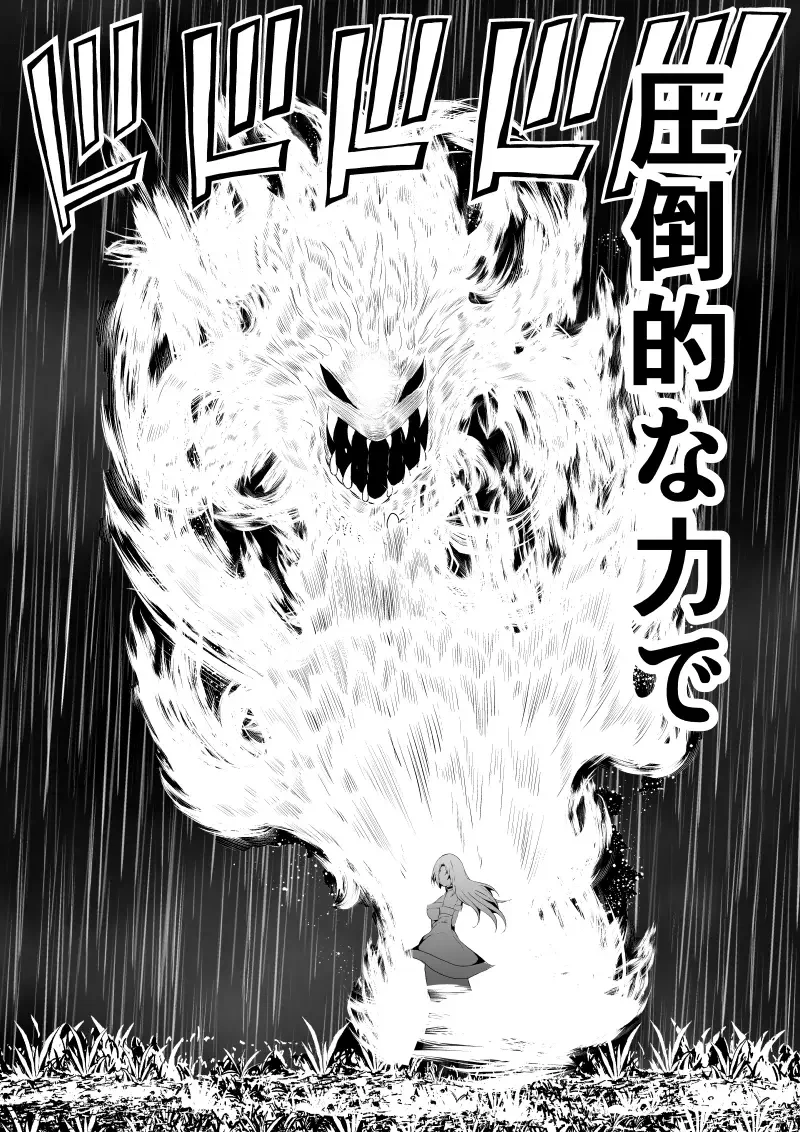 [Satomi] BLACK&ROSE ZERO ‐Shuu‐ Fhentai - Page 30