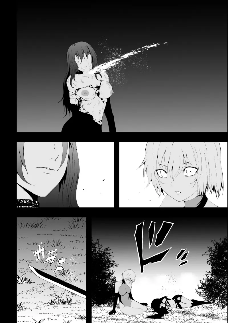 [Satomi] BLACK&ROSE ZERO ‐Shuu‐ Fhentai - Page 4