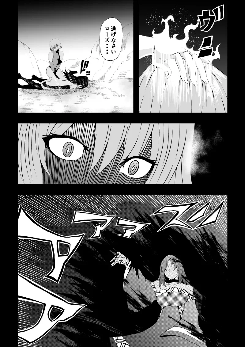 [Satomi] BLACK&ROSE ZERO ‐Shuu‐ Fhentai - Page 46