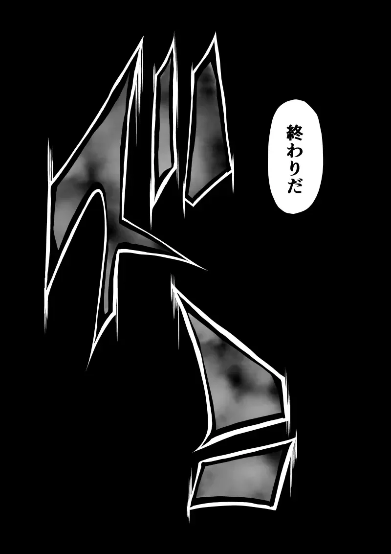 [Satomi] BLACK&ROSE ZERO ‐Shuu‐ Fhentai - Page 47