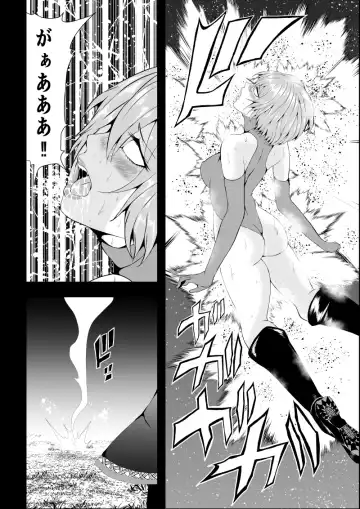 [Satomi] BLACK&ROSE ZERO ‐Shuu‐ Fhentai - Page 14