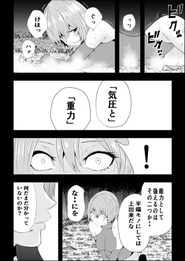 [Satomi] BLACK&ROSE ZERO ‐Shuu‐ Fhentai - Page 16