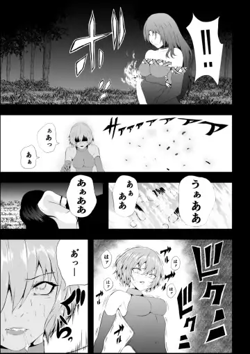 [Satomi] BLACK&ROSE ZERO ‐Shuu‐ Fhentai - Page 23