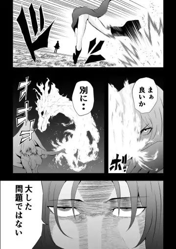 [Satomi] BLACK&ROSE ZERO ‐Shuu‐ Fhentai - Page 29