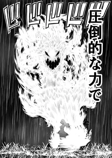 [Satomi] BLACK&ROSE ZERO ‐Shuu‐ Fhentai - Page 30