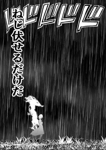 [Satomi] BLACK&ROSE ZERO ‐Shuu‐ Fhentai - Page 31