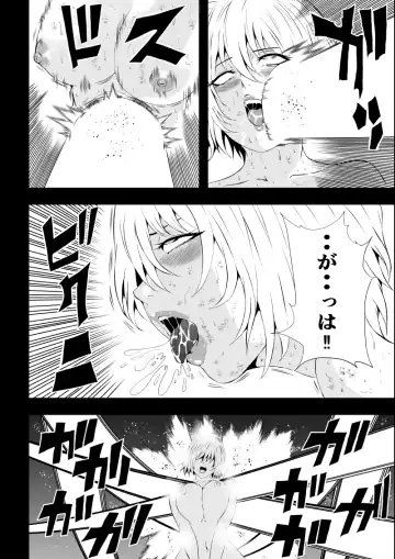[Satomi] BLACK&ROSE ZERO ‐Shuu‐ Fhentai - Page 34
