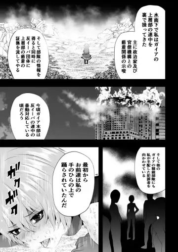 [Satomi] BLACK&ROSE ZERO ‐Shuu‐ Fhentai - Page 41