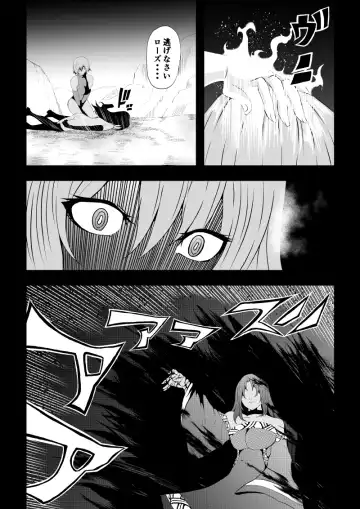 [Satomi] BLACK&ROSE ZERO ‐Shuu‐ Fhentai - Page 46
