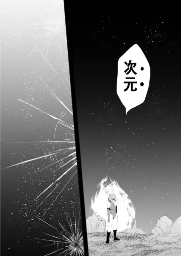 [Satomi] BLACK&ROSE ZERO ‐Shuu‐ Fhentai - Page 60