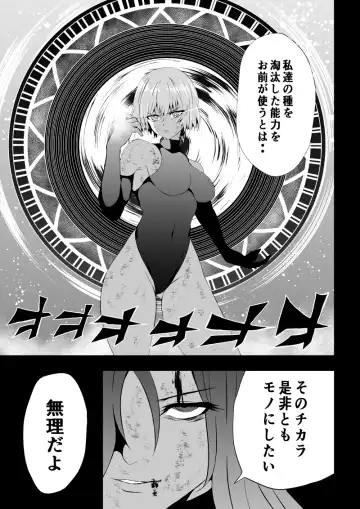 [Satomi] BLACK&ROSE ZERO ‐Shuu‐ Fhentai - Page 65