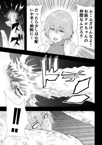 [Satomi] BLACK&ROSE ZERO ‐Shuu‐ Fhentai - Page 7