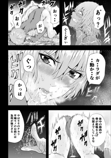 [Satomi] BLACK&ROSE ZERO ‐Shuu‐ Fhentai - Page 72
