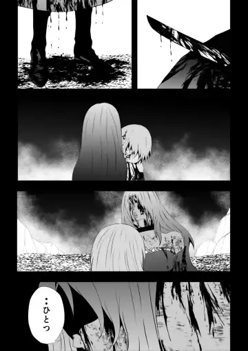 [Satomi] BLACK&ROSE ZERO ‐Shuu‐ Fhentai - Page 79