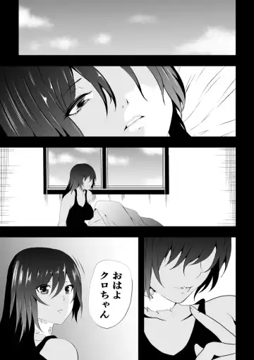 [Satomi] BLACK&ROSE ZERO ‐Shuu‐ Fhentai - Page 83