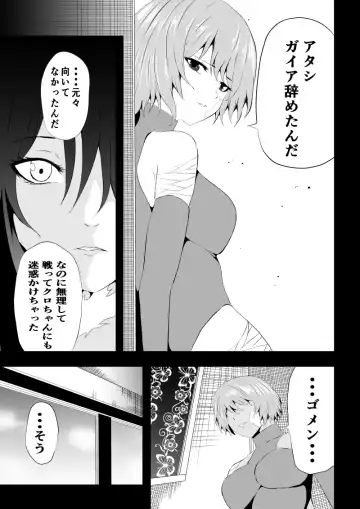 [Satomi] BLACK&ROSE ZERO ‐Shuu‐ Fhentai - Page 87