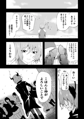 [Satomi] BLACK&ROSE ZERO ‐Shuu‐ Fhentai - Page 93
