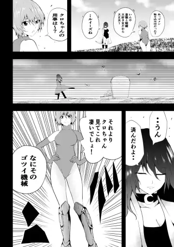 [Satomi] BLACK&ROSE ZERO ‐Shuu‐ Fhentai - Page 94